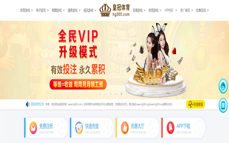 ROR体育App下载 – 线上最佳足球买球APP ROR体育App下载 – 线上最佳足球买球APP