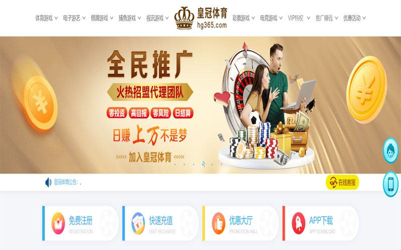ROR体育注册账户和游戏下注使用权 ROR体育注册账户和游戏下注使用权