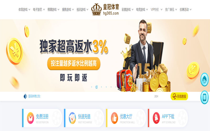 ROR的在线体育博彩APP供应商 ROR的在线体育博彩APP供应商